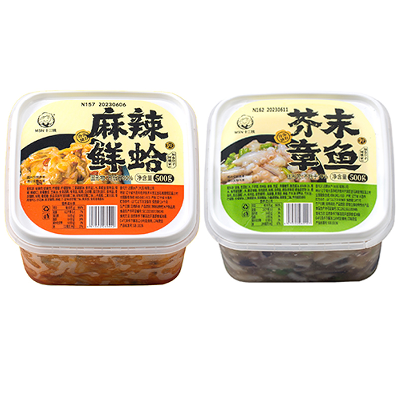 芥末章鱼日本料理寿司材料海鲜冷冻即食小菜鲜章鱼段刺身食材500g