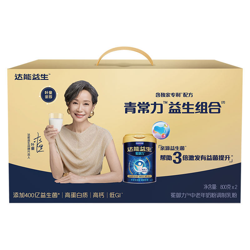 【自播】达能益生中老年牛奶粉叶童礼盒装益生菌高钙官方