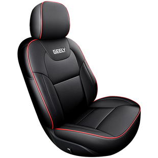 专用于吉利远景X6汽车座套SUVpro真皮全包围坐垫座椅套四季通用