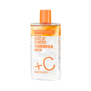 Maybelline美宝莲净透焕颜卸妆液维他命VC精华卸妆水女脸部温和女