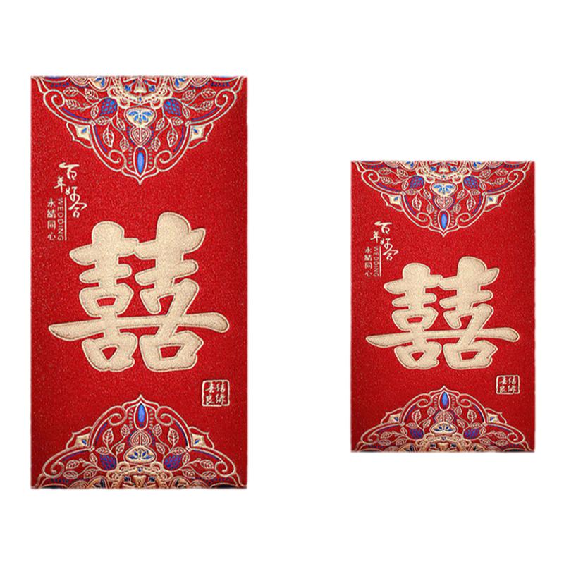 喜结良缘红包袋结婚订婚专用磨砂