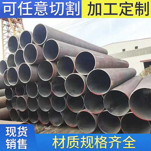大口径热轧穿孔无缝钢管 机械制造用低合金无缝管 高压无缝钢管