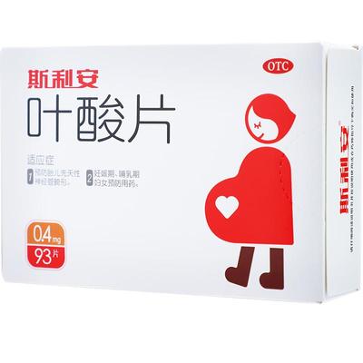 【创盈】叶酸片0.4mg*93片/盒