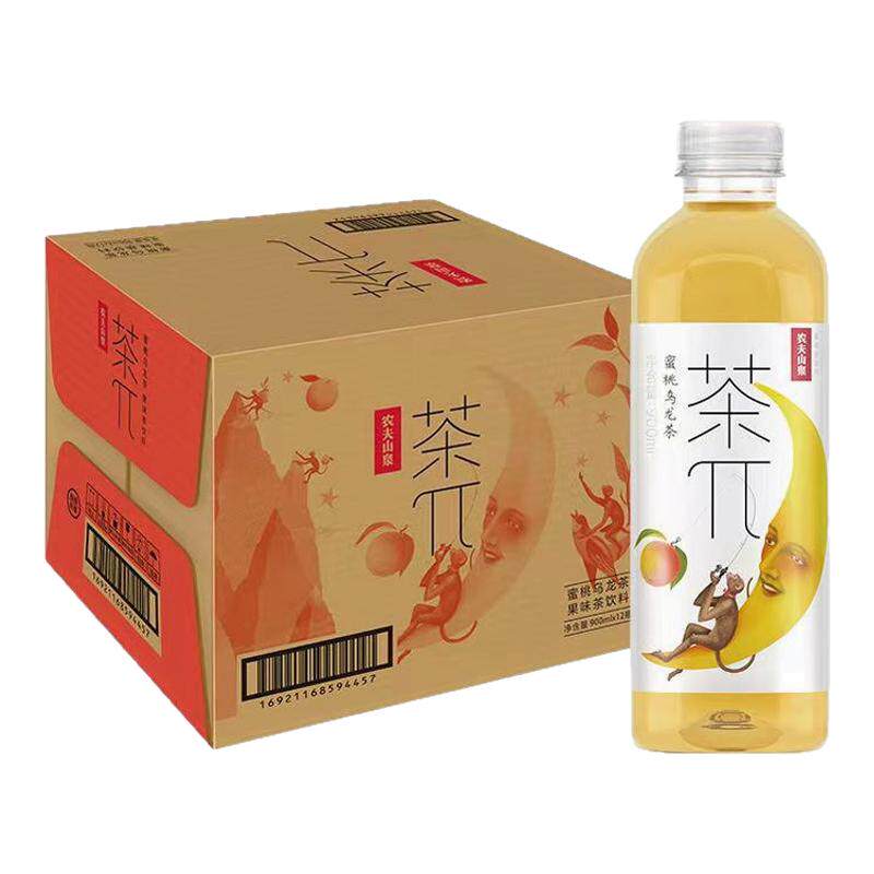 农夫山泉茶派茶兀500ml整箱特价批果汁茶大瓶饮料茉莉花蜜桃乌龙
