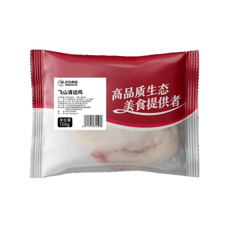 天农清远鸡肉质鲜美散养走地鸡
