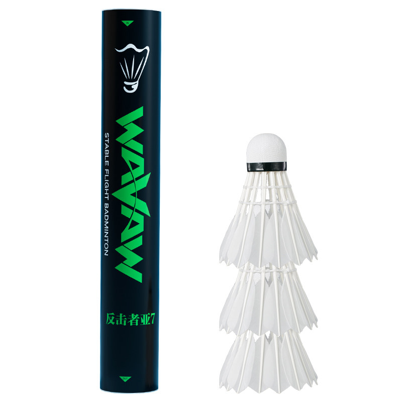 WAVAW反击者精选鹅毛超耐打羽毛球家庭娱乐训练比赛飞行稳定