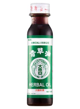 香港原装大东亚双虾标青草油消肿蚊虫咬烫伤烧伤皮肤止痒28ml