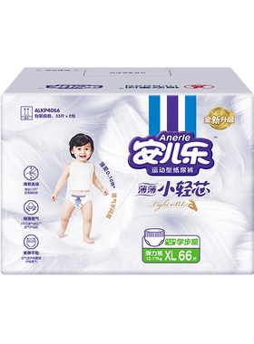 安儿乐小轻芯拉拉裤L-4XL码轻薄