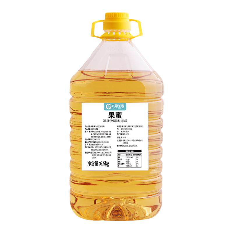 网红冰鲜柠檬水专用果蜜调味糖浆