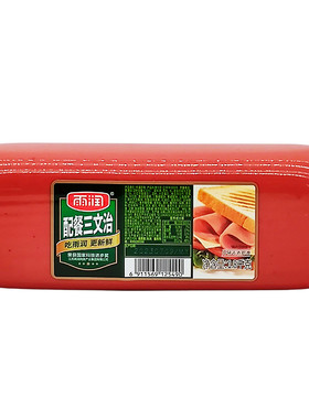 雨润配餐三文治1.8kg*4条