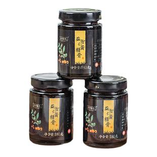 方回春堂旗舰店益智仁黄精膏益智仁黄精膏方蒸正品保证线下同款