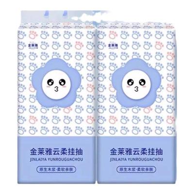 加厚抽纸金莱雅悬挂式大包