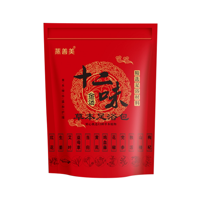 张嘉倪同款艾草叶生姜老红花泡脚药包男女足浴粉包驱寒祛濕去濕气
