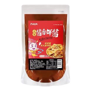 土家酱香饼酱料专用酱手抓饼煎饼果子家用乐千层饼酱事烤冷面商用