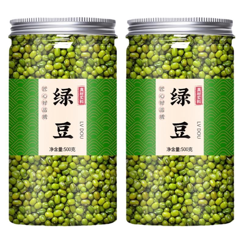新鲜东北农家绿豆打豆浆煮绿豆汤
