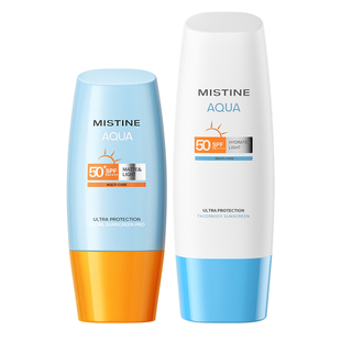 泰版mistine蜜思婷小黄帽防晒霜身体隔离nishuini蜜丝婷官方正品