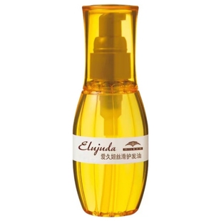 日本玫丽盼护发精油Milbon爱久妲发乳防毛躁柔顺头发官方枚魅力盼