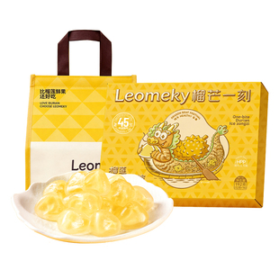 榴芒一刻儿童榴莲冰粽糕点榴莲肉粽子端午迷你甜点甜品零食星冰粽