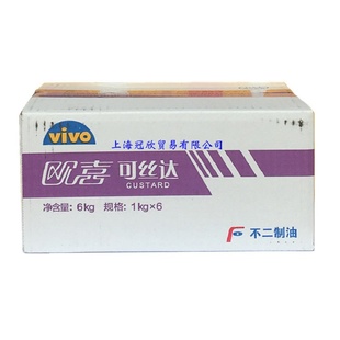 欧喜不二可丝达1kg 酸奶麻花泡芙奶酪味夹心贝芝达可士达芝士榴莲