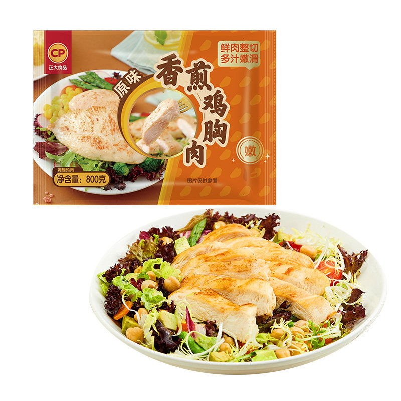 正大鸡排儿童鸡胸肉健身代餐