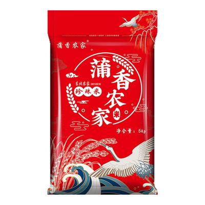 东北大米特价10斤五常大米香甜