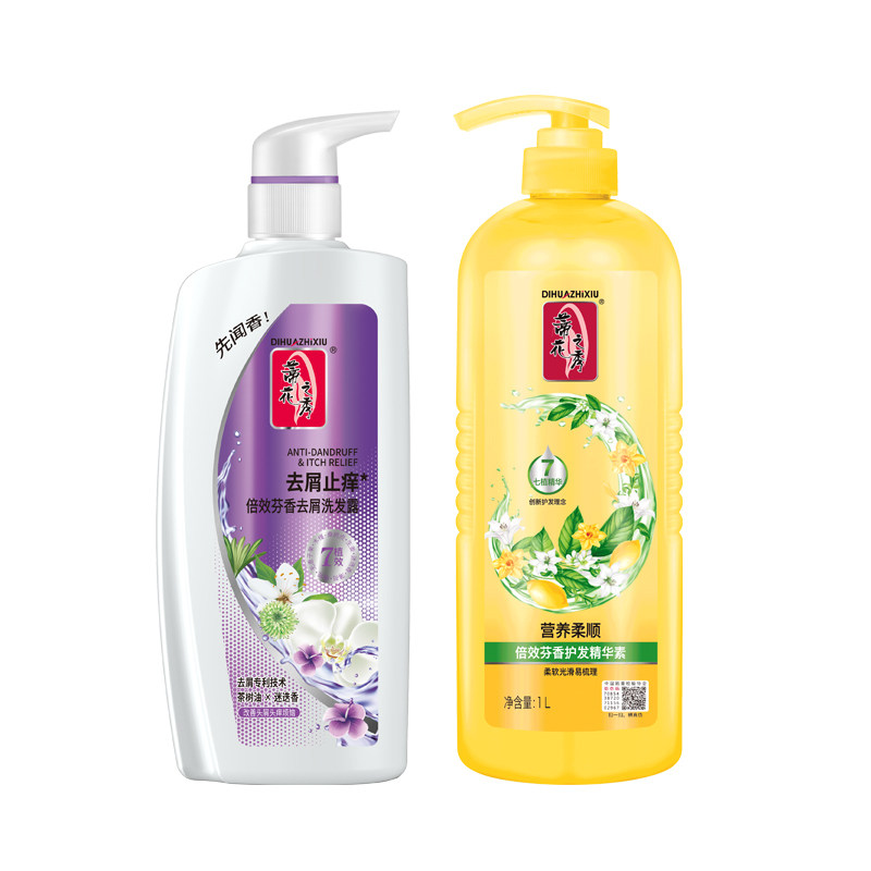 蒂花之秀洗发水护发素套装去屑止痒控油柔顺顺滑香味持久留香正品