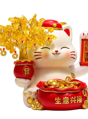 发财树招财猫收钱二维码开业礼物