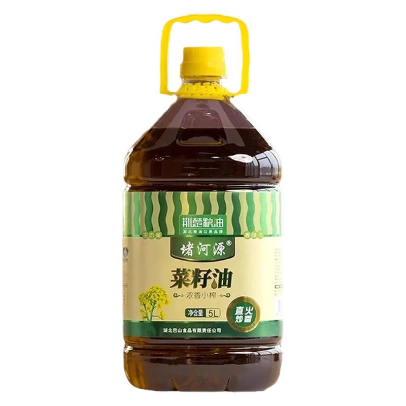 堵河源浓香小榨菜籽油5L物理压榨