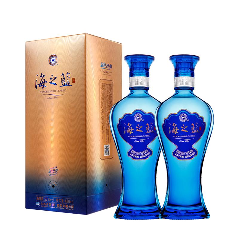 洋河海之蓝52度绵柔浓香型白酒多粮酿造三香一体婚礼喜酒走访亲友