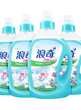 浪奇香氛大师15分钟快洗衣液机洗