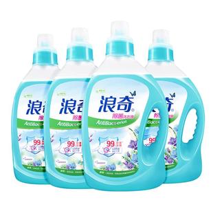 浪奇蓝风铃大师香氛洗衣液官方旗舰正品除菌除螨持久留香家用洁净
