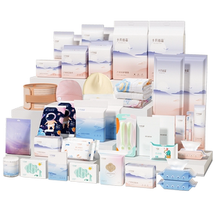 十月结晶待产包母子组合孕妇产妇春季入院全套生产包月子用品