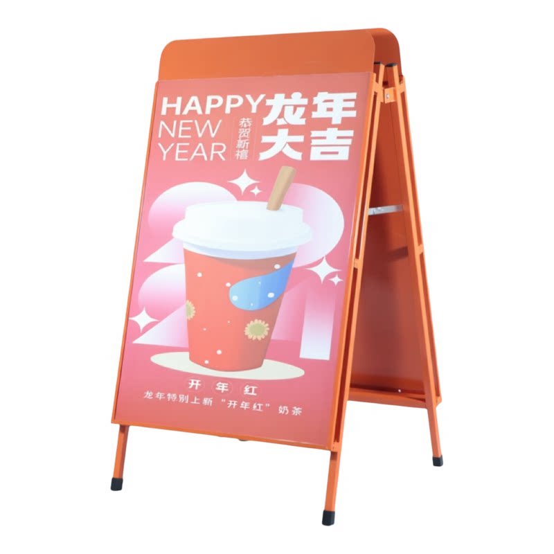 网红款奶茶店折叠落地海报展示架