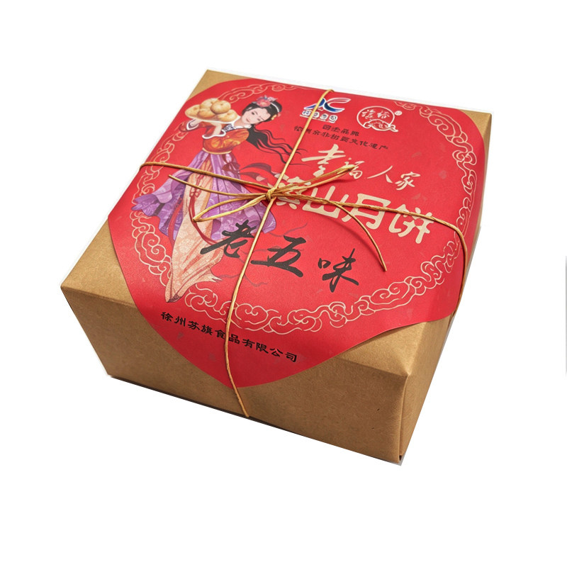 库存清仓正宗非遗徐州特产旗山矿月饼旗裕幸福人家苏式酥皮中秋