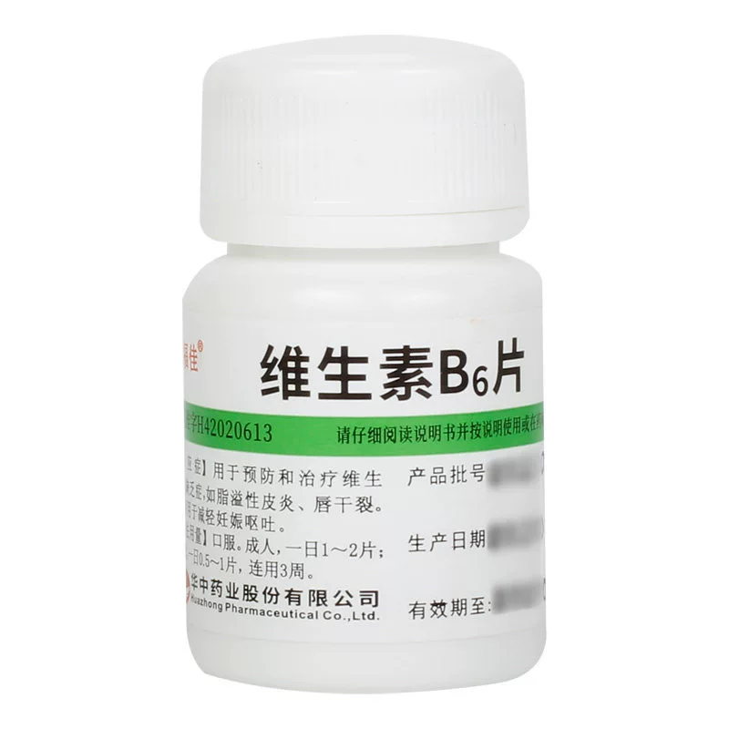 维福佳维生素B6片10mg*100片/瓶预防唇干裂脂溢性皮炎可搭B2片B1