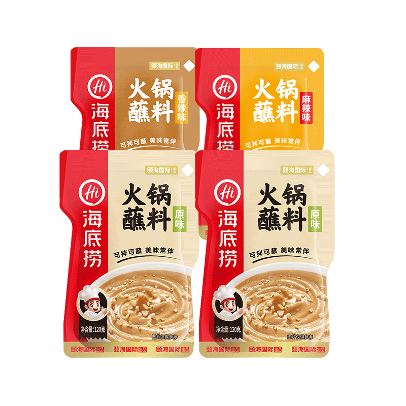 海底捞火锅蘸料味碟蘸酱辣椒面原味蘸料麻酱拌面花生芝麻酱调味料