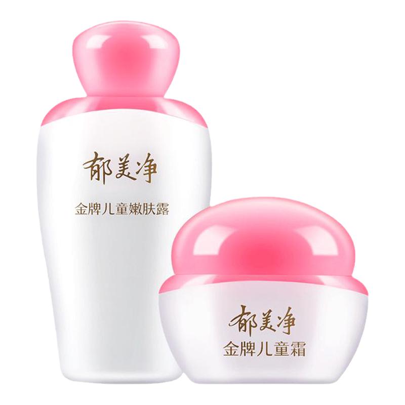 金牌儿童嫩肤露霜保湿补水
