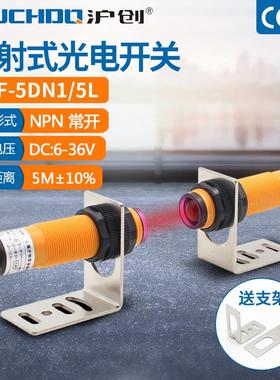 红外线对射光电开关E3F-5DN1-5L/5DN2/5DP1/5DP2三线NPN常开24V