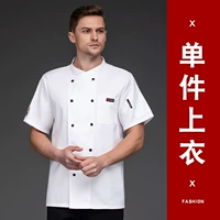 (SC) Кожаный этикет