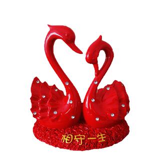 结婚礼物创意实用家居客厅装饰品情侣新婚天鹅现代工艺礼品小摆件