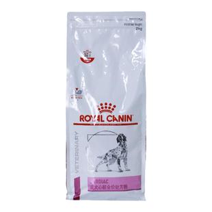 皇家犬心脏处方粮EC26成犬心脏病心肌炎心衰竭改善调理配方狗粮