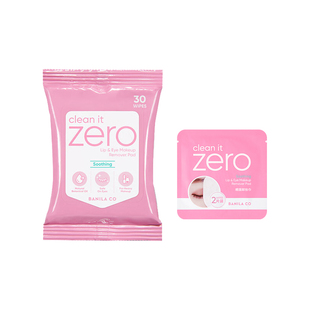 【自营】芭妮兰眼唇卸妆湿巾净柔舒缓脸部眼唇浓妆旅行便携装30片