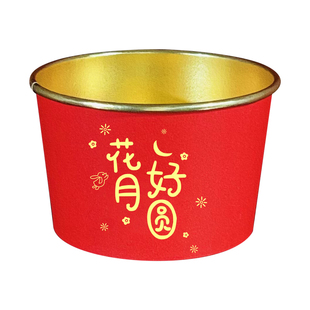 中秋节日一次性纸碗纸杯筷子食品级家用聚餐饭碗红色喜庆餐具套装