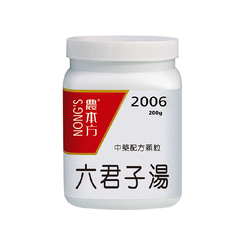 六君子汤颗粒农本方香港汉方中成药颗粒化痰调脾胃气虚消化香正品