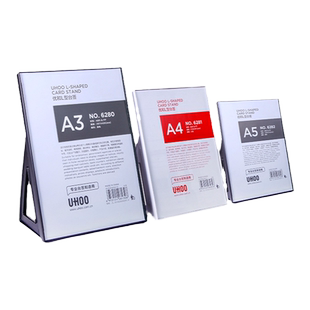 优和A3桌牌横竖两用台签奶茶店价目表牌A4桌面产品海报广告促销牌亚克力台卡立牌桌签展示牌A5价格牌二维码牌