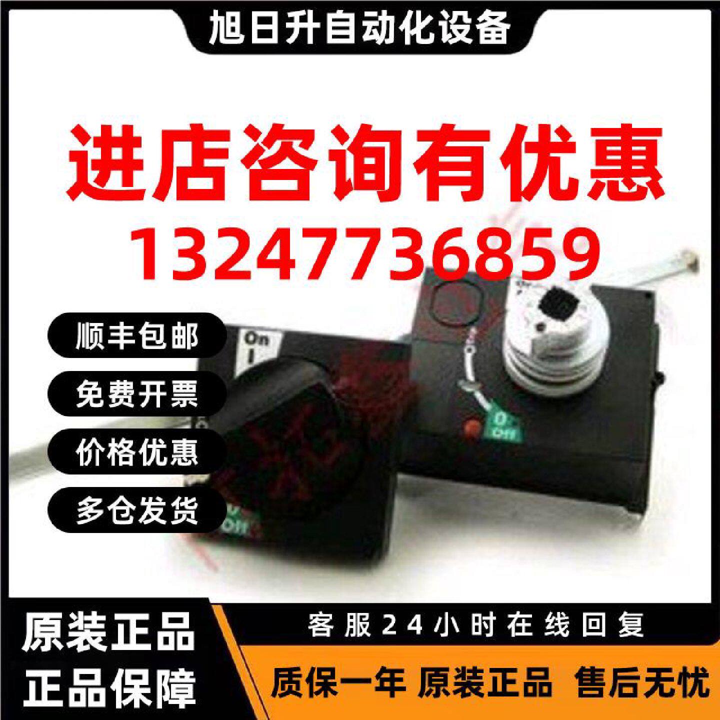 议价施耐德 塑壳断路器NSC 400K 630K 延长操作手柄 手操机构
