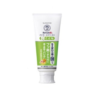 日本儿童婴幼儿牙膏GUM米菲兔含氟防蛀固齿促进再矿化牙膏牙刷