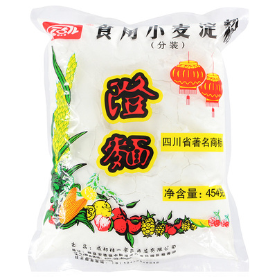 丁点儿食用小麦淀粉水晶虾饺肠粉