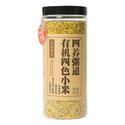 食在有方四养粥道有机四色小米