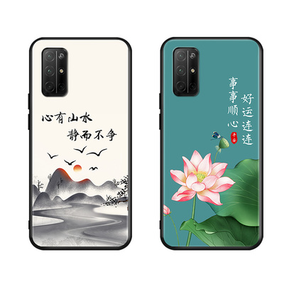 昊淘适用于华为荣耀30S手机壳